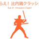Illustration for article titled Convenience Store Controversy Leads to Oddly Profound Internet Meme